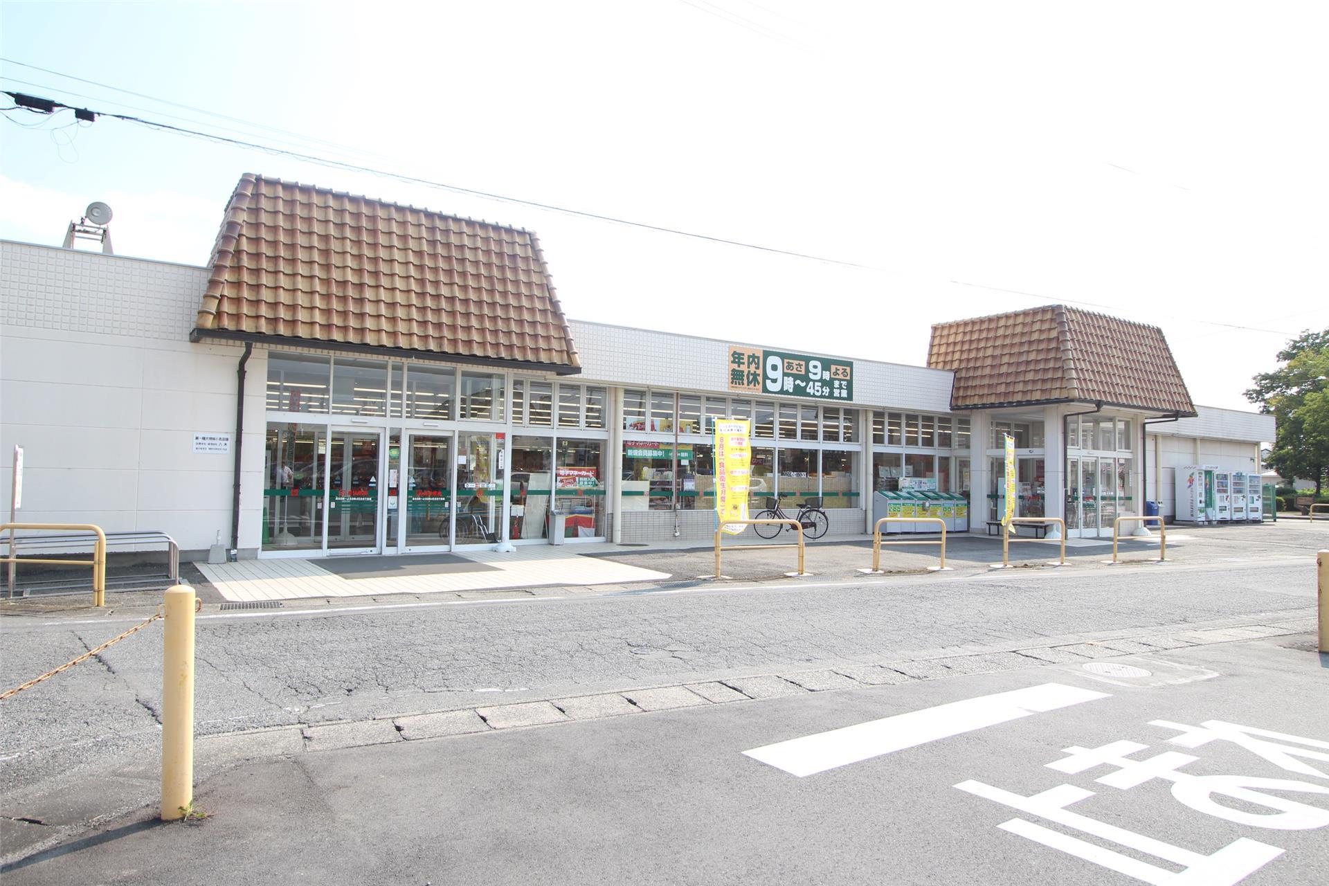 スーパー　とりせん小鳥店（スーパー）まで563m