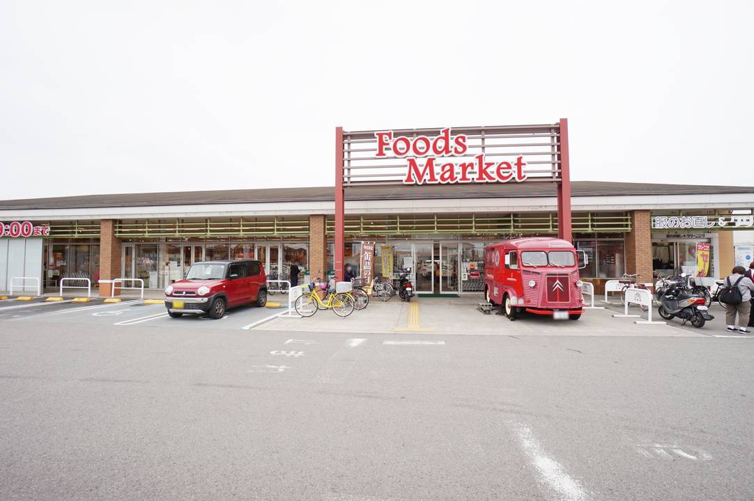 スーパー　コープ余戸（スーパー）まで795m