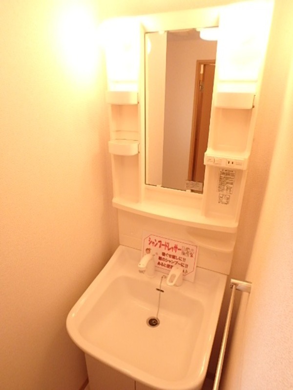 洗面設備　図面と現状に相違がある場合には現状を優先