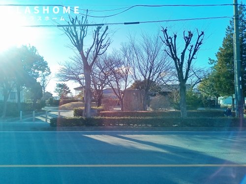 公園　久沓公園（公園）まで581m