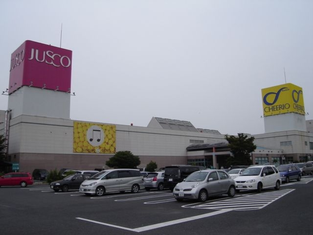 スーパー　イオン鹿嶋店（スーパー）まで2210m