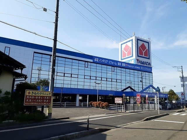 その他　ヤマダ電機　福島店（その他）まで800m