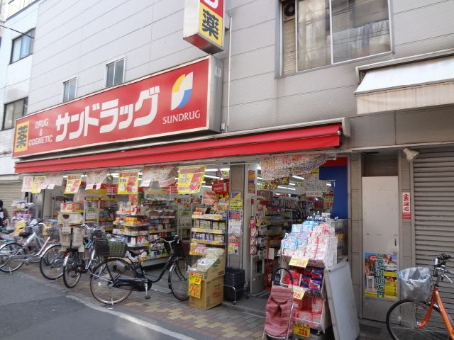 ドラックストア　薬サンドラッグ（ドラッグストア）まで380m