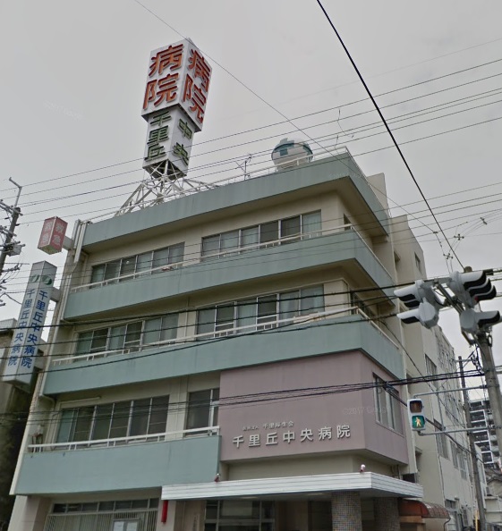 その他　医療法人千里丘協立診療所（その他）まで348m