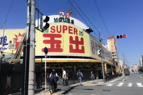 スーパー　スーパー玉出（スーパー）まで450m