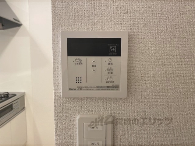 その他設備　給湯器リモコン