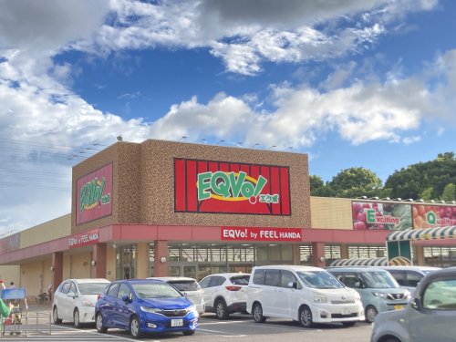 スーパー　フィールエクボ 半田店（スーパー）まで1110m