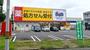 ドラックストア　B&Dドラッグストア 新守山店（ドラッグストア）まで672m