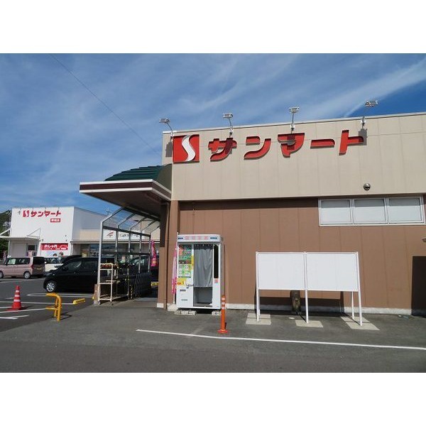 スーパー　サンマート華城店（スーパー）まで350m
