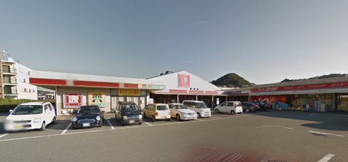 スーパー　松源 西浜店（スーパー）まで1828m
