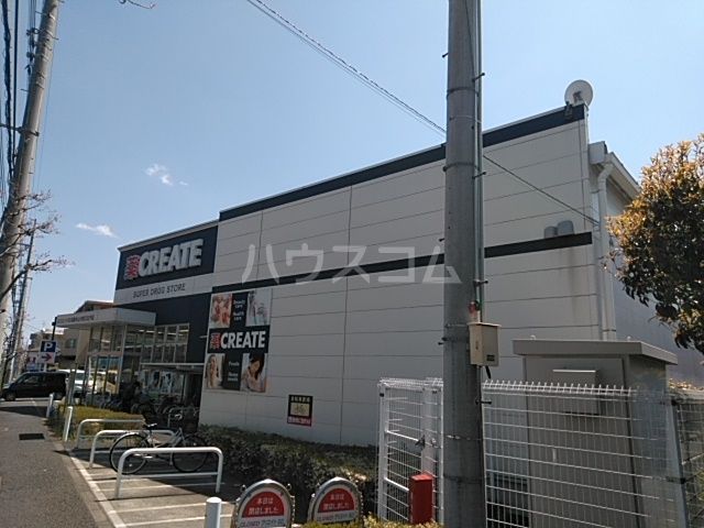ドラックストア　クリエイトＳＤ武蔵村山大南店（ドラッグストア）まで614m