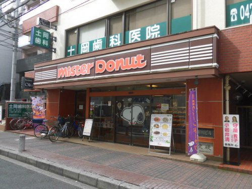 飲食店　ミスタードーナツ 本八幡ショップ（飲食店）まで46m
