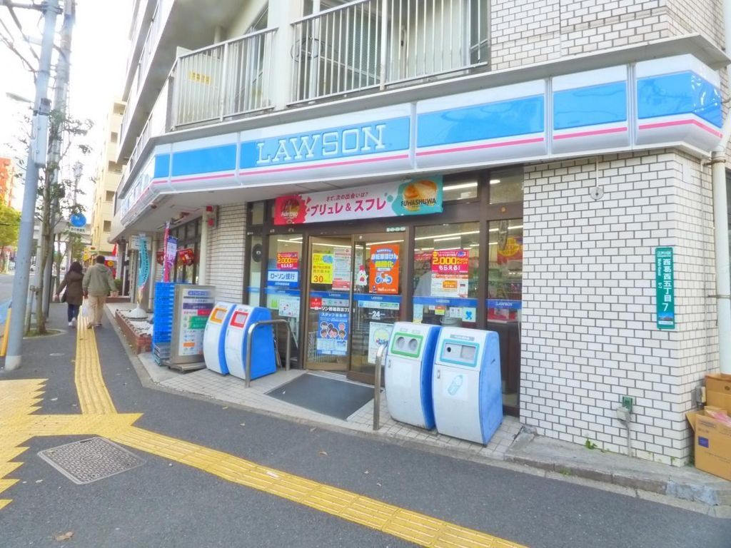 コンビニ　ローソン西葛西五丁目店（コンビニ）まで150m