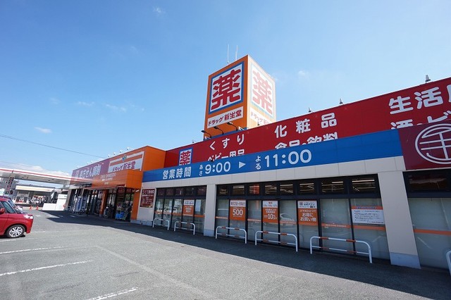 ドラックストア　ドラッグ新生堂 東中間店（ドラッグストア）まで1077m