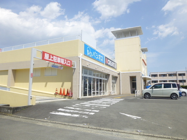 ドラックストア　クリエイトエス・ディー小田原中曽（ドラッグストア）まで328m