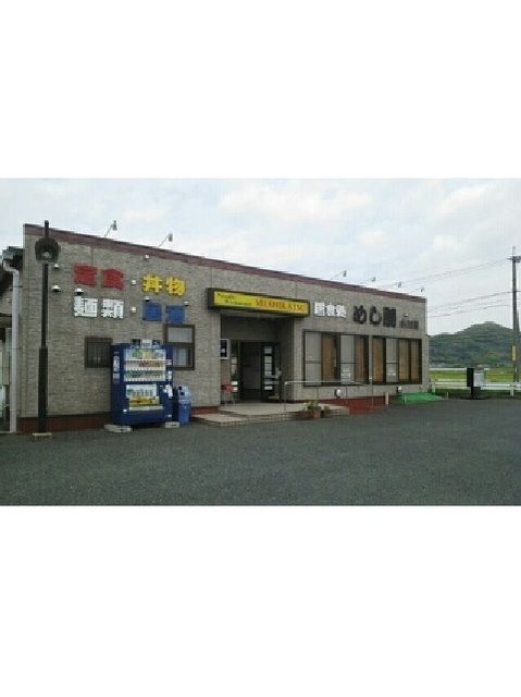 飲食店　めし勝小川店（飲食店）まで1730m