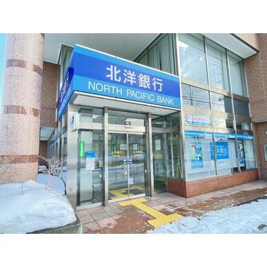 銀行　北洋銀行発寒支店（銀行）まで1040m