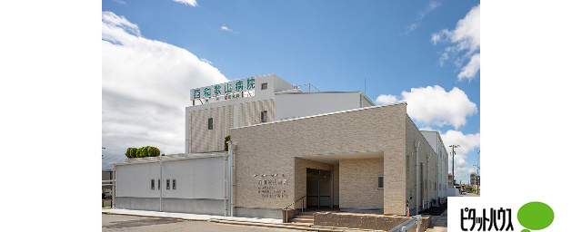 病院　良友会西和歌山病院（病院）まで752m