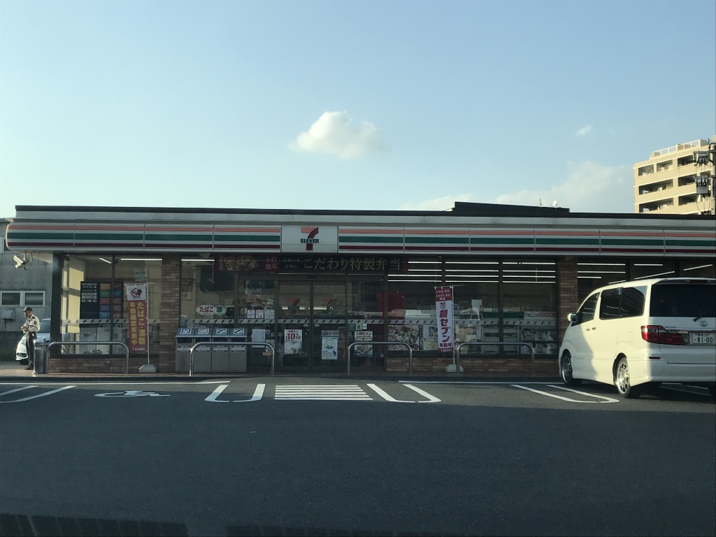 コンビニ　セブンイレブン 熊本西原1丁目店（コンビニ）まで517m