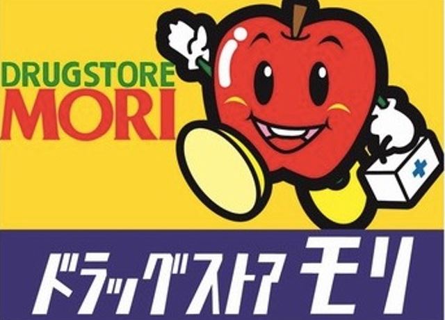 ドラックストア　ドラッグストアモリ六本松店（ドラッグストア）まで143m