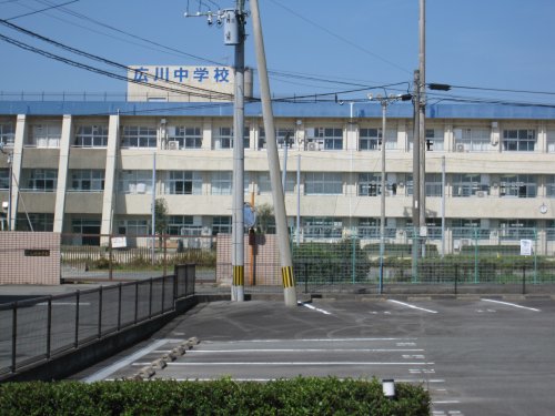 中学校　広川町立広川中学校＊（中学校）まで422m
