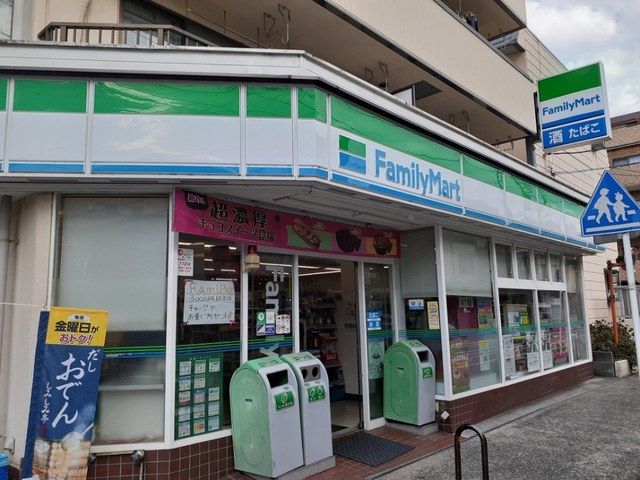 コンビニ　ファミリーマート川崎坂戸店（コンビニ）まで150m