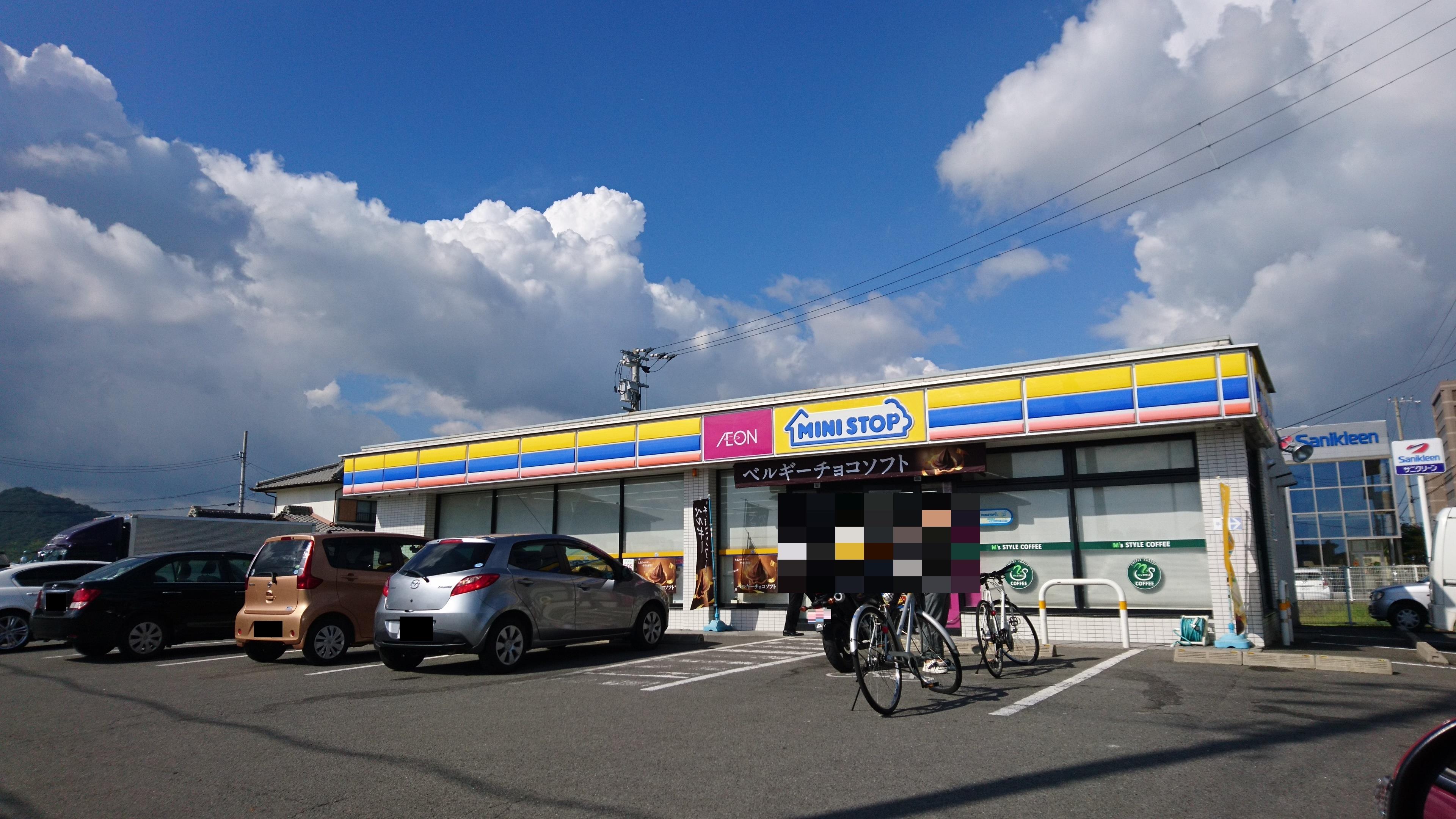 コンビニ　ミニストップ県立図書館前店（コンビニ）まで508m