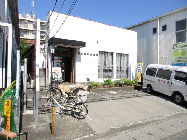 郵便局　浦和栄和郵便局（郵便局）まで1216m