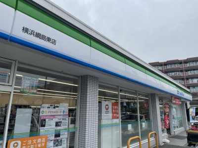 コンビニ　ファミリーマート横浜綱島東店（コンビニ）まで2002m