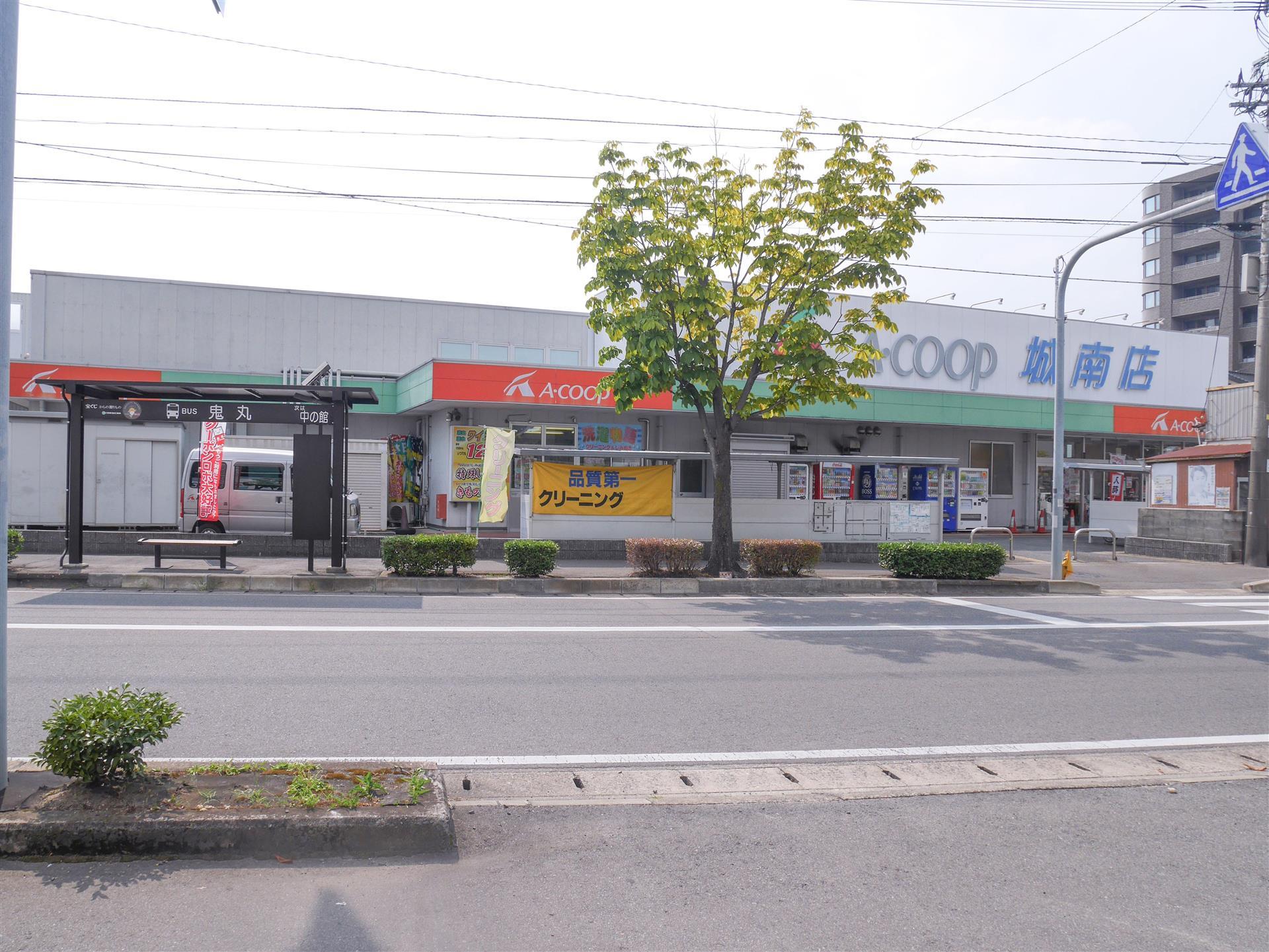 スーパー　Aコープ城南店（スーパー）まで772m