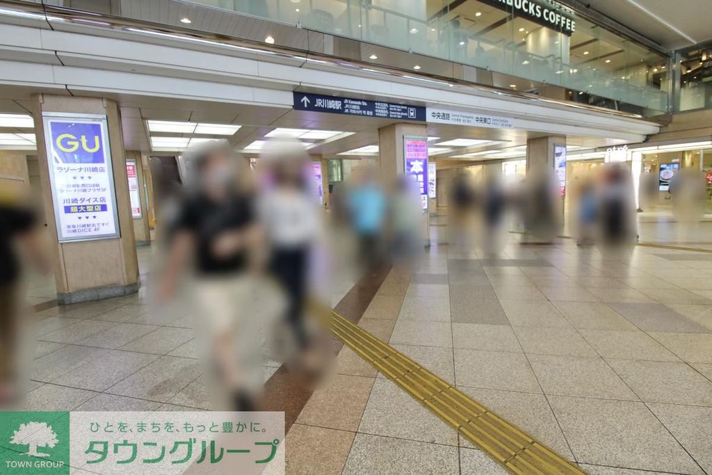 その他　川崎駅　東口（その他）まで1460m