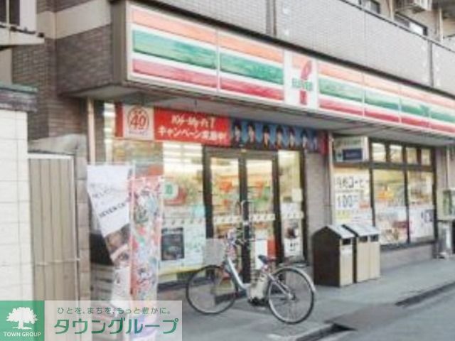 コンビニ　セブンイレブン川崎戸手4丁目店（コンビニ）まで570m