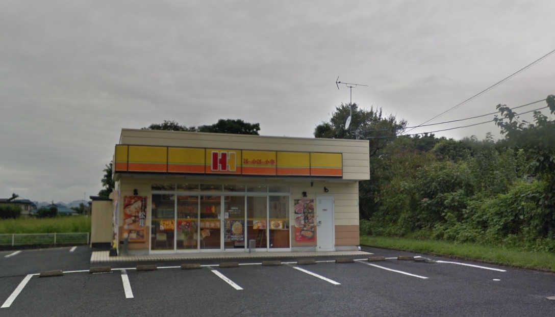 飲食店　ほっかほっか亭箕郷町店（飲食店）まで1170m