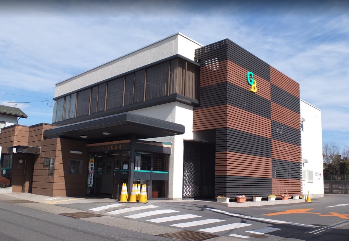 銀行　群馬銀行箕輪支店（銀行）まで1345m