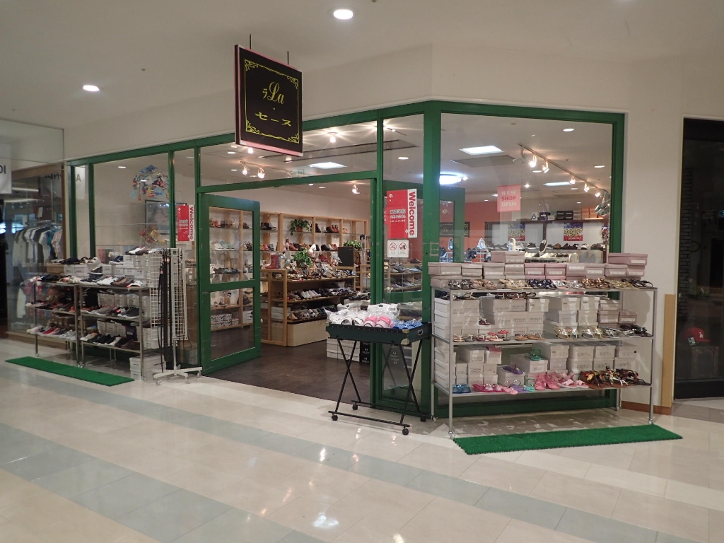 スーパー　セリア 天保山マーケットプレース店（スーパー）まで266m