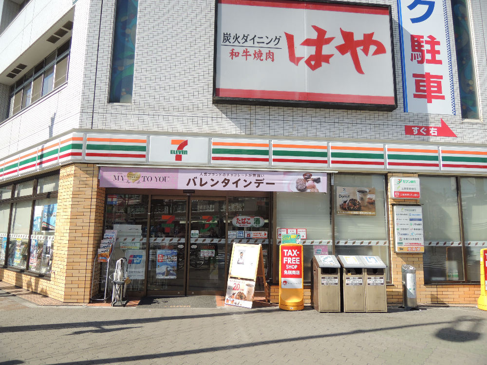 コンビニ　セブンイレブン 大阪天保山店（コンビニ）まで206m