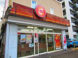 飲食店　ほっともっと発寒南店（飲食店）まで323m