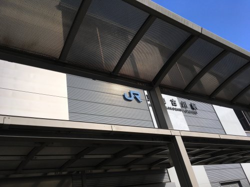 その他　JR東加古川駅（その他）まで277m
