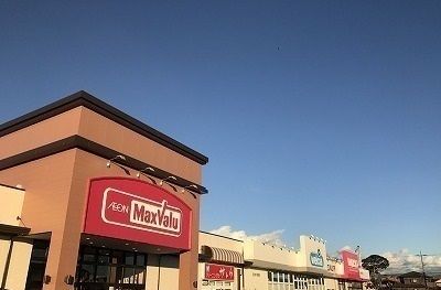 ショッピングセンター　沼津カタクラパーク（ショッピングセンター）まで1500m