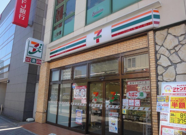 コンビニ　セブンイレブン 名古屋本山駅南口店（コンビニ）まで304m