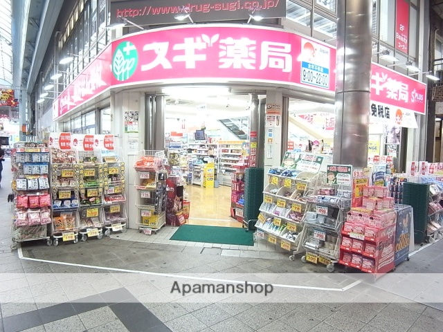 ドラックストア　スギ薬局大須店（ドラッグストア）まで226m