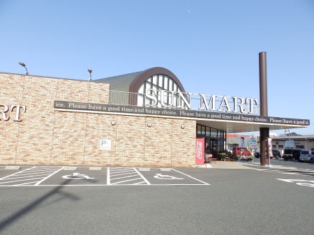 スーパー　サンマート南店（スーパー）まで1067m