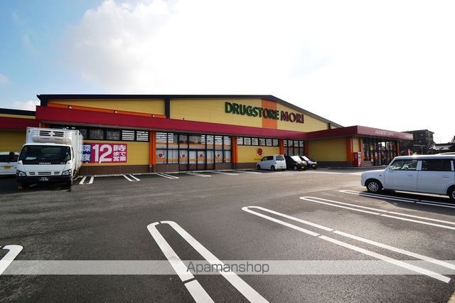 ドラックストア　ドラッグストアモリ八代中北店（ドラッグストア）まで450m