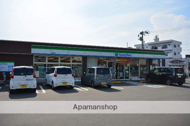 コンビニ　ファミリーマト元宮店（コンビニ）まで150m