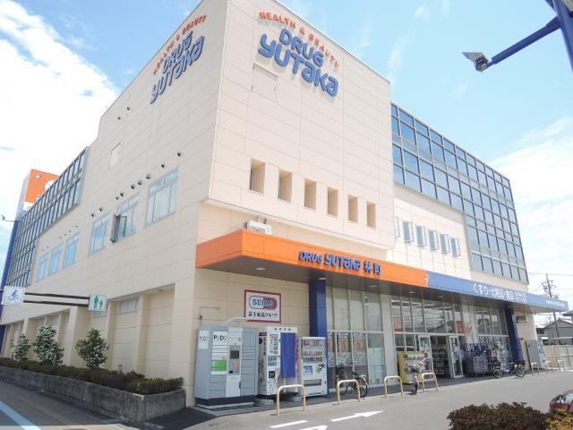 ドラックストア　ドラッグユタカ林町店（ドラッグストア）まで536m