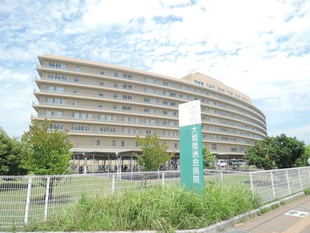 病院　大垣徳洲会病院（病院）まで671m