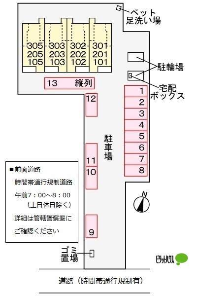 駐車場