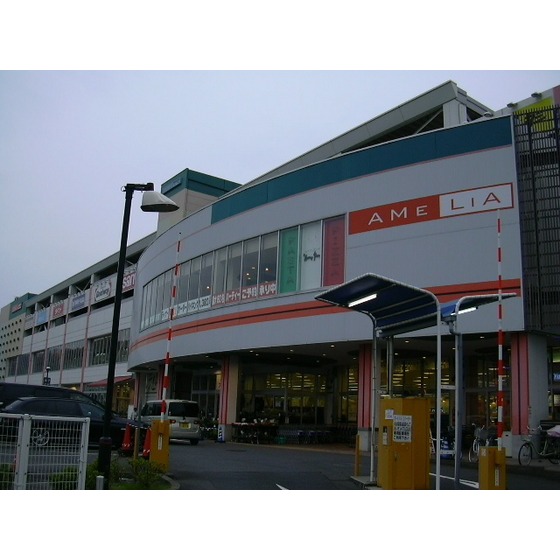 スーパー　ｓａｎｗａアメリア稲城ランド通り（スーパー）まで389m