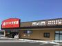 ドラックストア　クスリのアオキ阿佐美南店（ドラッグストア）まで1667m