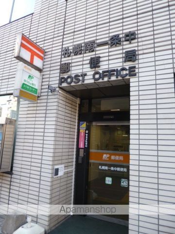 地下鉄南北線 南平岸駅 徒歩3分 5階建 築2年のその他写真